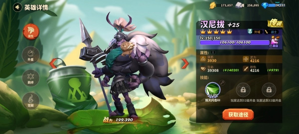 蚁族崛起九游版图2