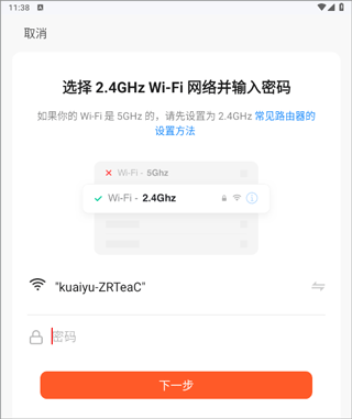 小强当家
