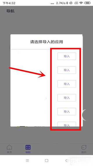 闪电盒子赚钱