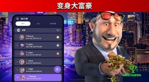 loopytycoon中文版截图2