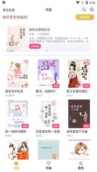 云看小说图2
