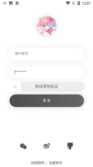 番组小窝图3