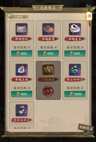 叫我大掌柜