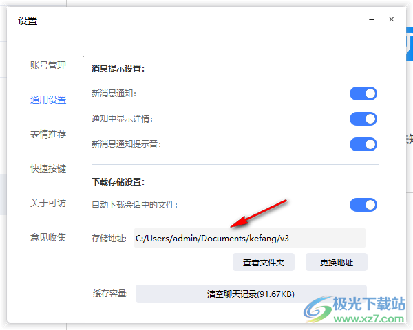 可访图1