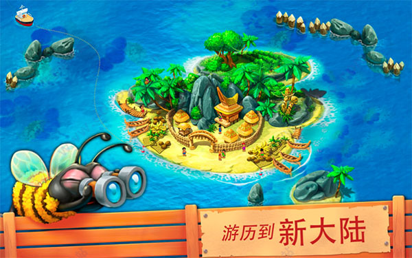 梦想小镇图3