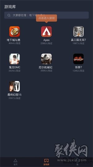 菜鸡游戏图1