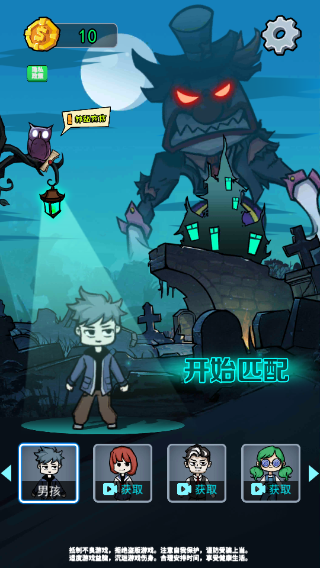 小小噩梦中文版图3