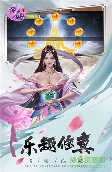 诛仙飞刀无双图2