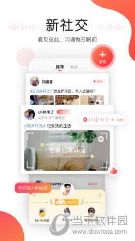 听见广播图3