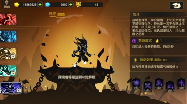 超进化物语游戏