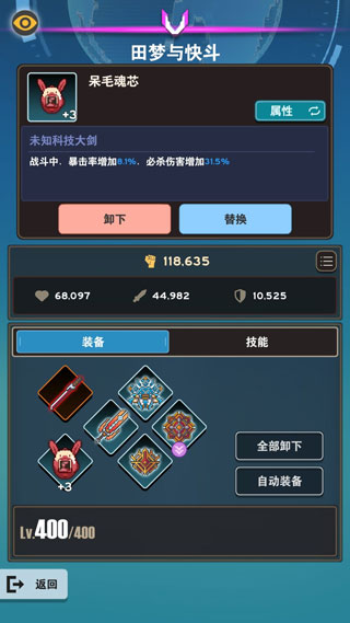 交叉次元官网版图1