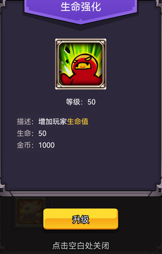 选技生存大乱斗游戏