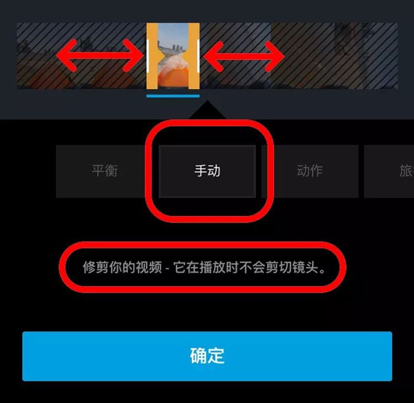 Gopro quik软件