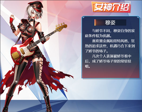 女神危机破解版满v无限钻石版