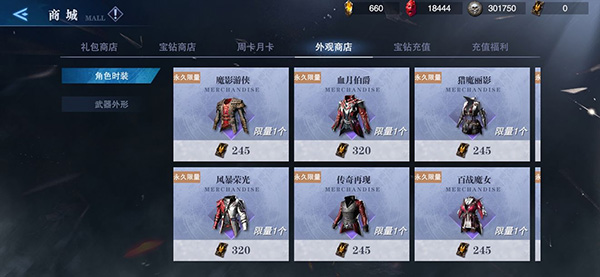 鬼泣巅峰之战图3