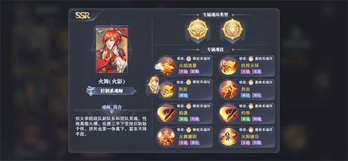 斗罗大陆魂师对决魅族版安卓版