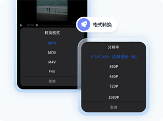 书单视频助手软件图2