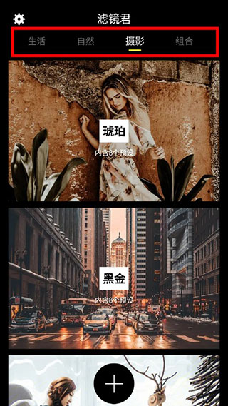 滤镜君lr调色大师图1