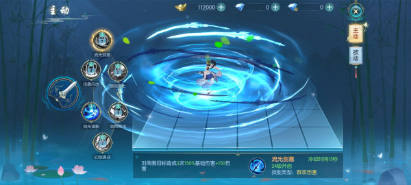 圣域浩劫测试版图1