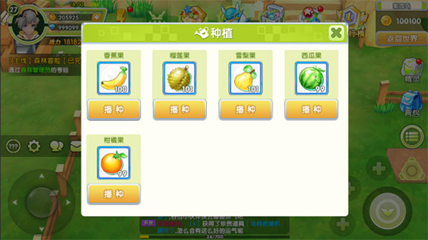 贝克梦大冒险手游图3