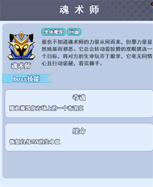 欢乐对决小米版图1