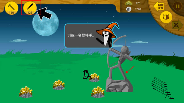 火柴人迷你战争魔改版图3