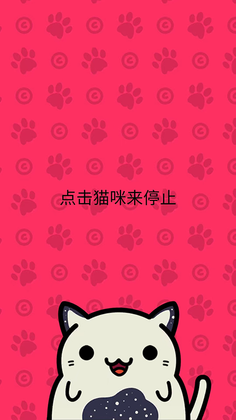KleptoCats中文版图2