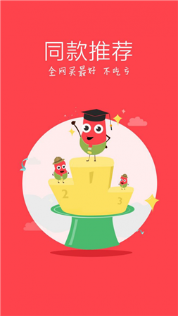 穷人超市图3