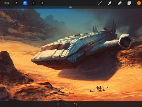 procreate绘画官方正版图1