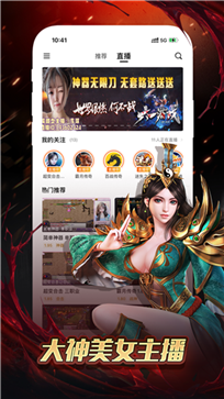 996传奇盒子三端互通图3