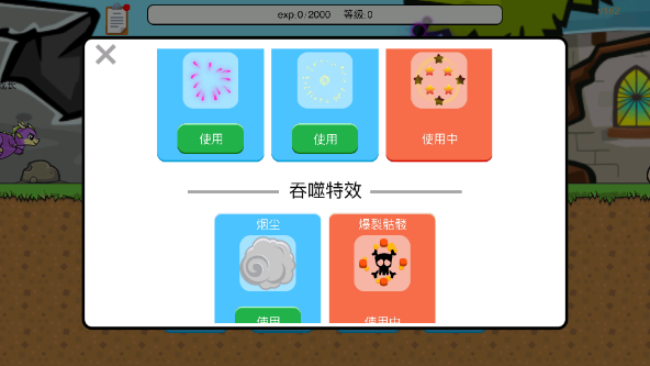 进化世界图1