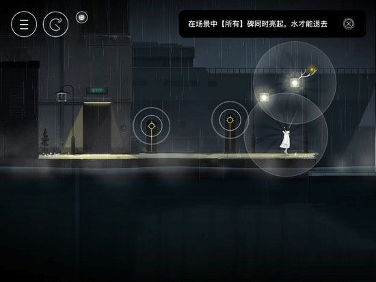 雨纪破解版