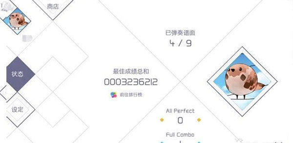 兰空图3