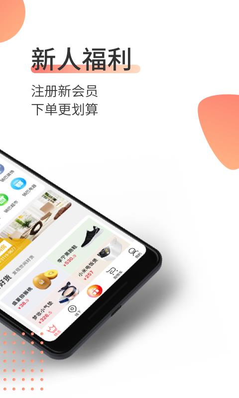 截图4