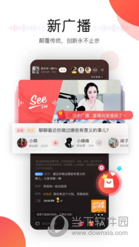 听见广播图1
