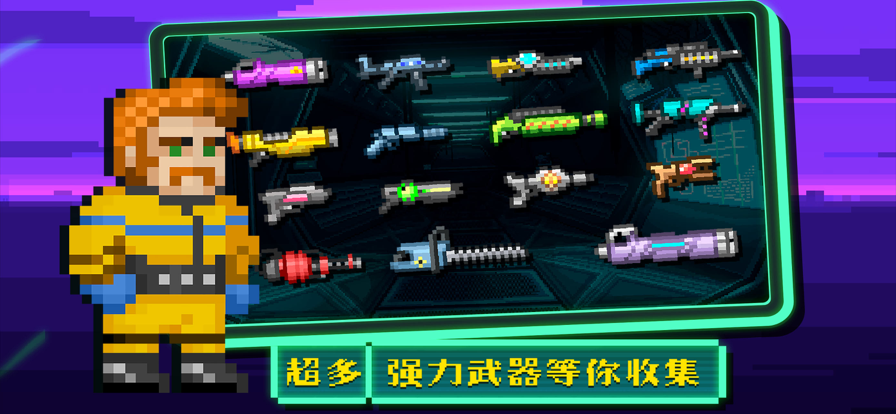 失落方舟前传：危机1.0.5图1