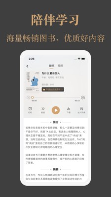一草亭读书图3