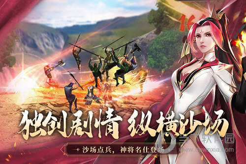 极无双2官服图3