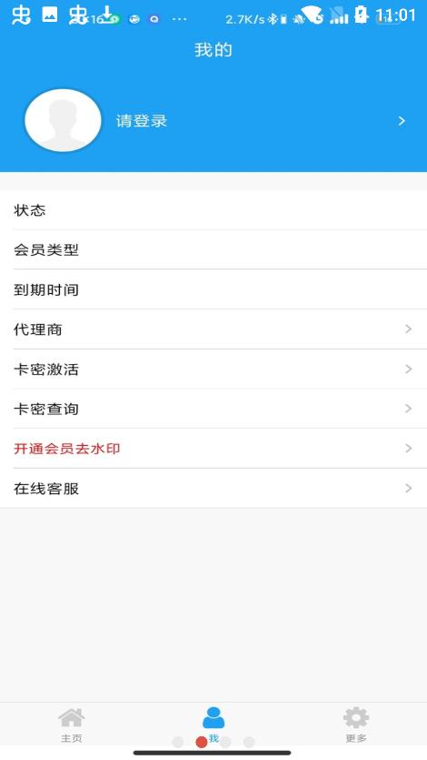 好截图2图1