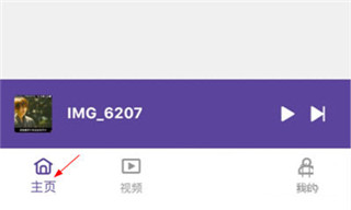 kmplayer plus解锁版