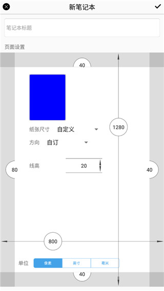 inkrediblepro官方下载2023最新版最新版