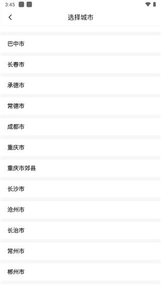 单聚多代驾图2