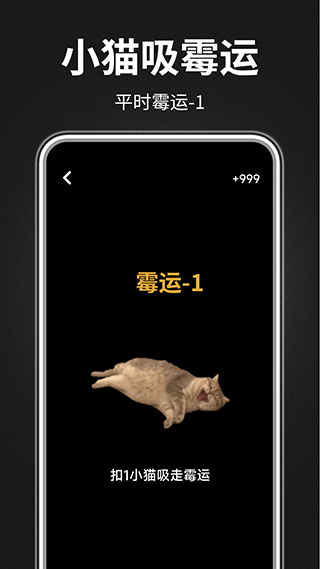木鱼静心助手app图1