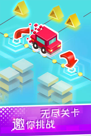 滚动白块九游版本截图4