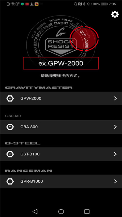 G-life图1