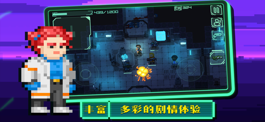 失落方舟前传：危机1.0.5图2