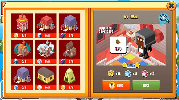 建立王国就要从零开始无限金币图3