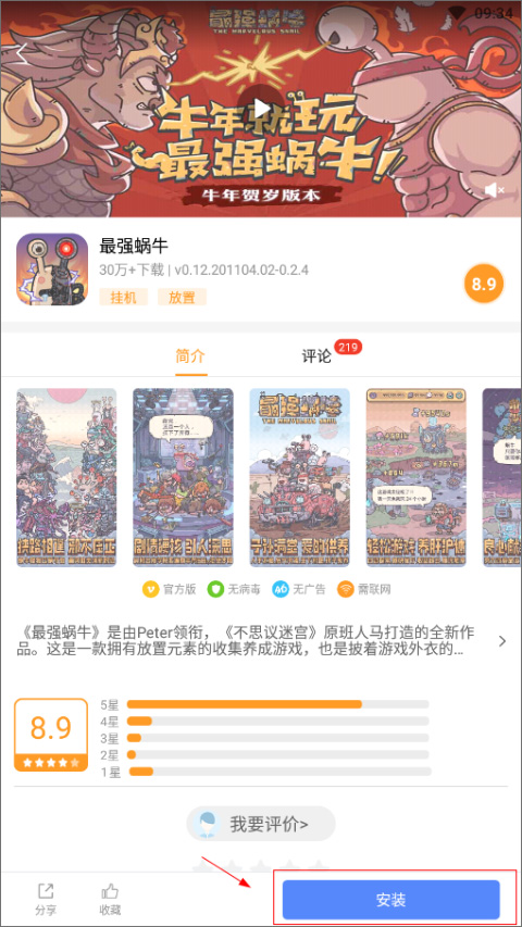 乐乐游戏盒子正版图1