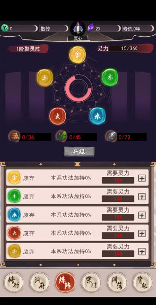 我去仙界当大佬免广告版