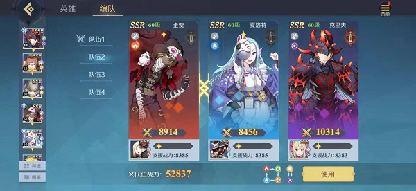 神角技巧官网版图4